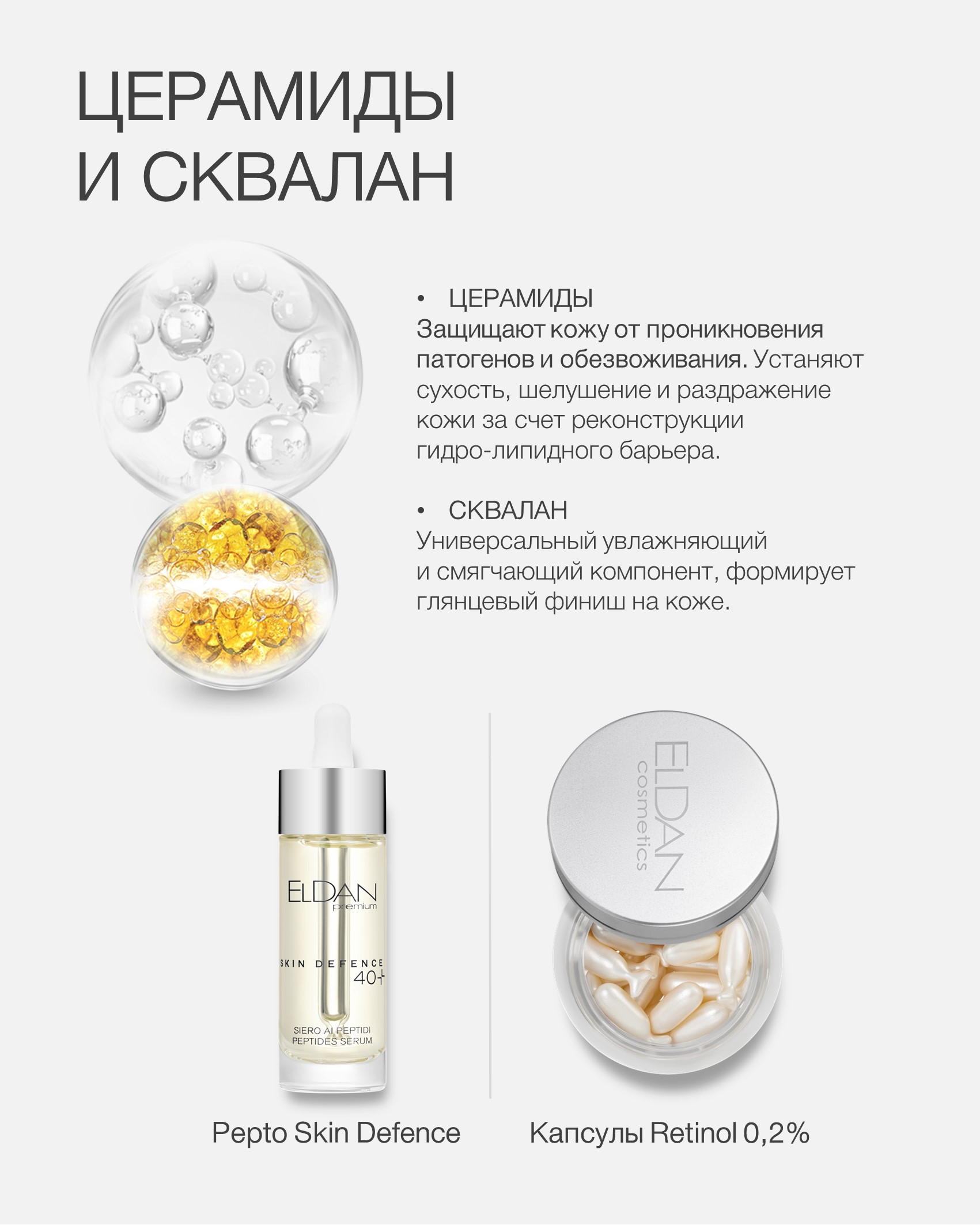 Пост топ ингредиентов увлажнение 5.jpg Пост топ ингредиентов увлажнение 5.jpg